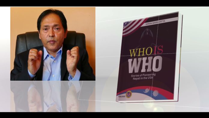 nepali who is who in the USA promo