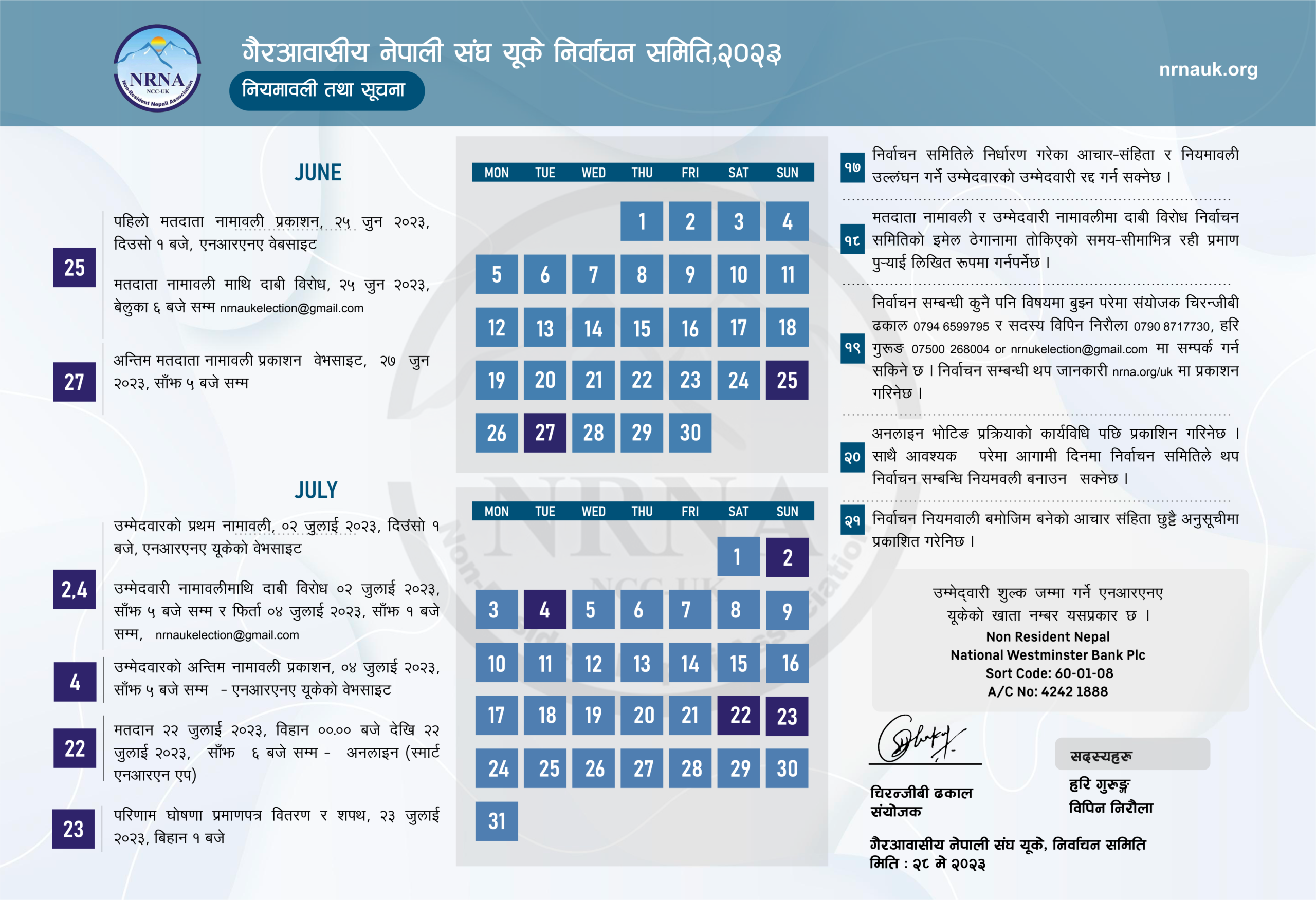 Notice-Page-3-1 (1)