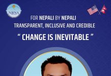 “अरूका लागि बाँच्ने नाम-शंकर बिसुन्के…”